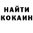 Кетамин VHQ Nestor Goldie