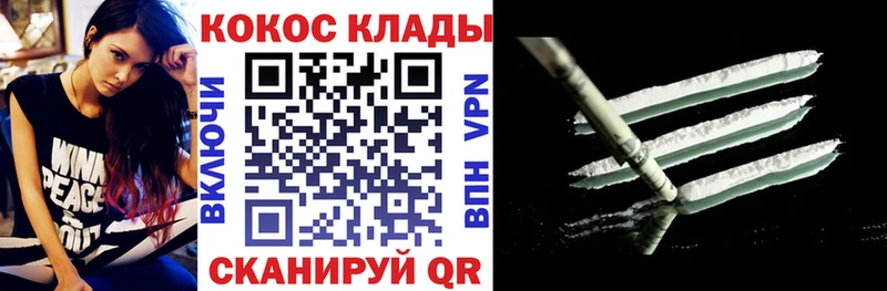 COCAIN Fish Scale  Шали 