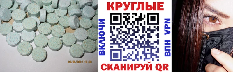 ЭКСТАЗИ Дубай  Шали 