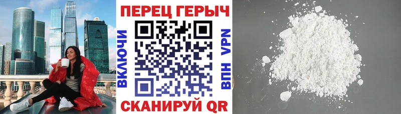 omg ссылка  Шали  ГЕРОИН VHQ 