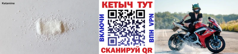 сколько стоит  hydra ССЫЛКА  КЕТАМИН ketamine  Шали 