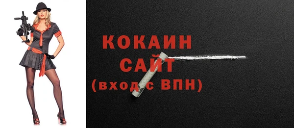 COCAINE Арсеньев
