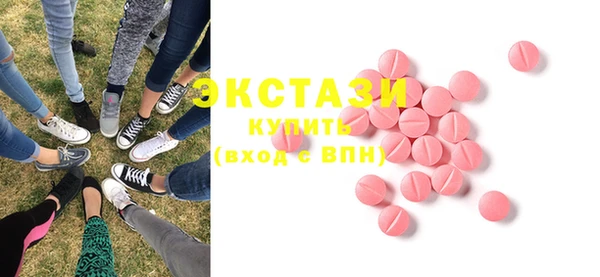 COCAINE Арсеньев