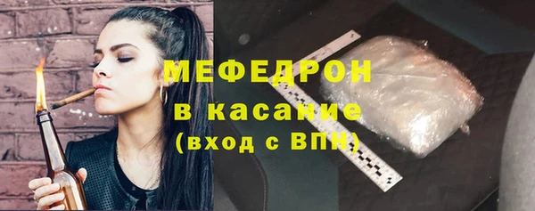 стафф Аркадак