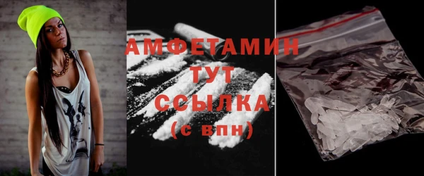 COCAINE Арсеньев