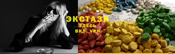 COCAINE Арсеньев