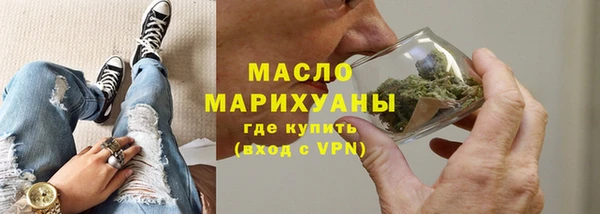 COCAINE Арсеньев