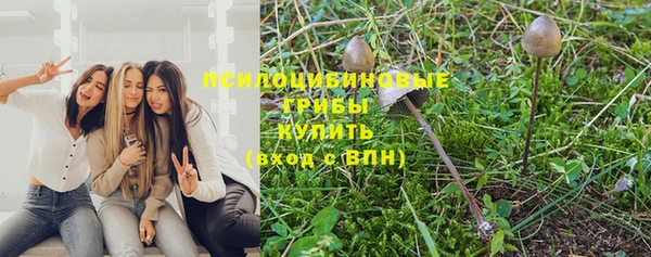 COCAINE Арсеньев