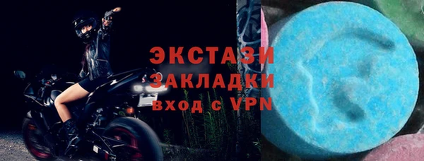 COCAINE Арсеньев