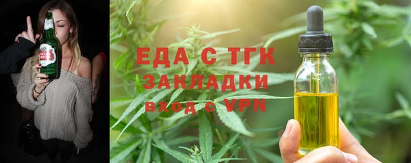 COCAINE Арсеньев