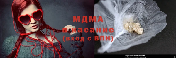 наркотики Армянск