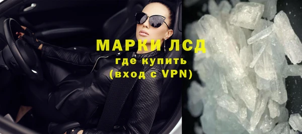 стафф Аркадак