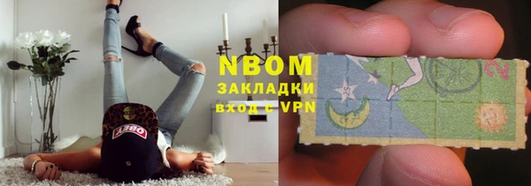 COCAINE Арсеньев