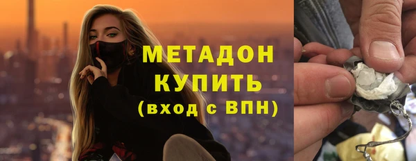 стафф Аркадак