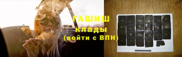 COCAINE Арсеньев