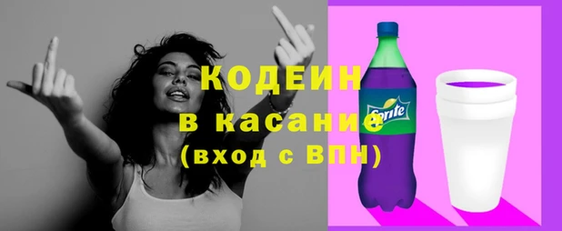 COCAINE Арсеньев