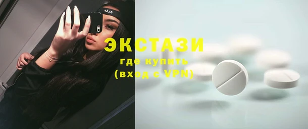 кокаин VHQ Саяногорск