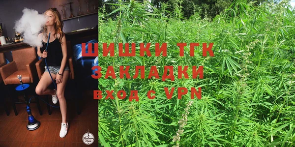 COCAINE Арсеньев