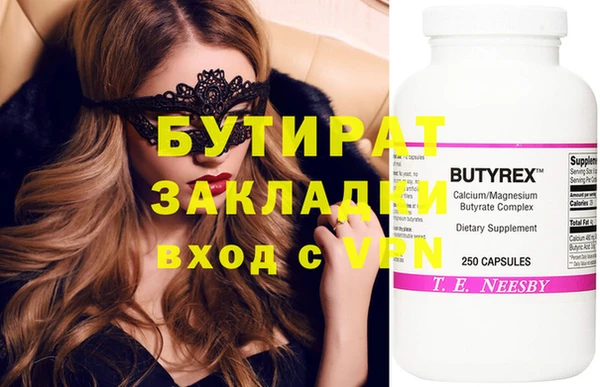 стафф Аркадак