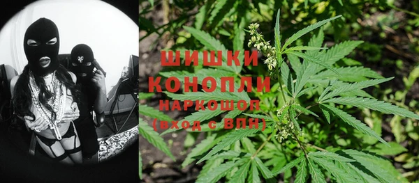 COCAINE Арсеньев