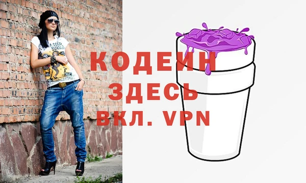 наркотики Армянск
