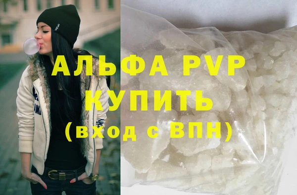 наркотики Армянск