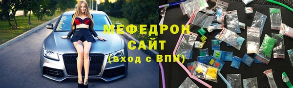 стафф Аркадак