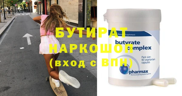 стафф Аркадак