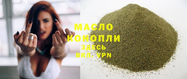 наркотики Армянск