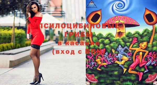 наркотики Армянск