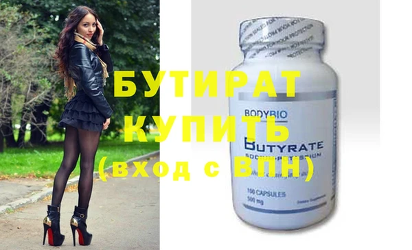 стафф Аркадак