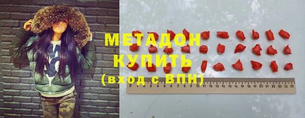 COCAINE Арсеньев