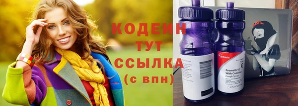 наркотики Армянск