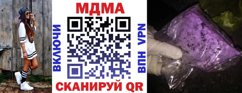 MDMA crystal Шали