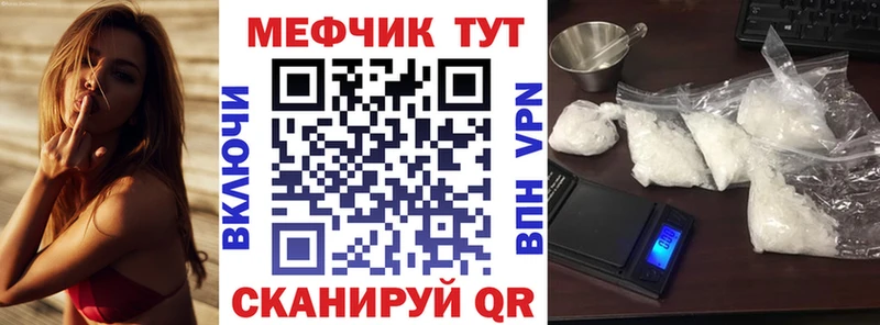 магазин    Шали  МЕФ 4 MMC 