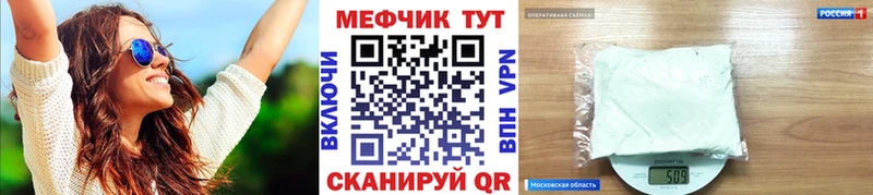 Мефедрон  Шали