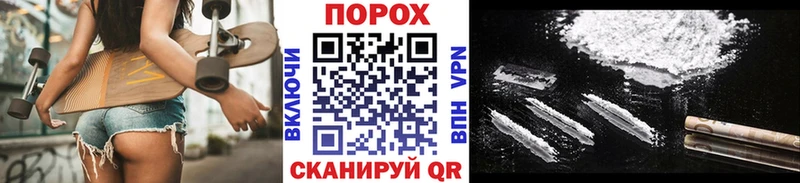 МЕТАМФЕТАМИН Декстрометамфетамин 99.9%  нарко площадка телеграм  Шали 