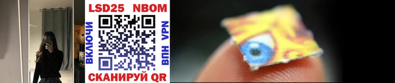 shop состав  Шали  Марки NBOMe 1,8мг 