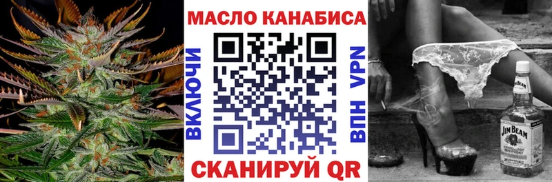 ТГК Wax  где найти наркотики  Шали 