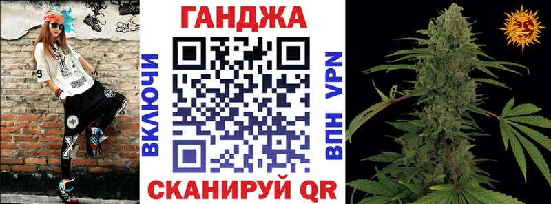 Каннабис VHQ  Шали 